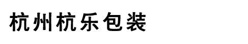 東锜特殊鋼